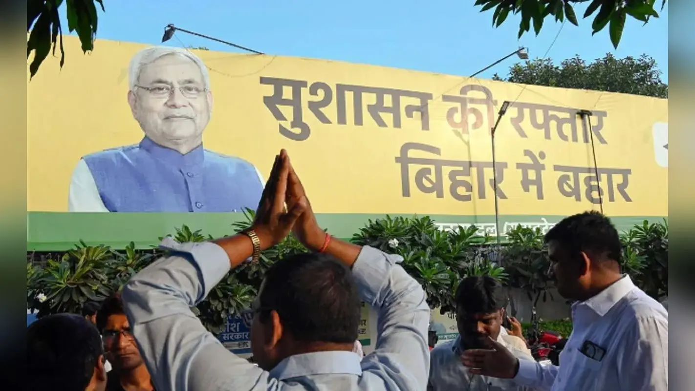 Bihar Election Result Date : ‘सिंघम रिटर्न्स’, एग्जिट पोल में मगध में महागठबंधन, मिथिला में एनडीए की स्थिति मजबूत