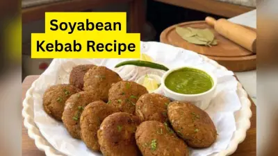 Soyabean Kebab Recipe: घर पर बनाएं प्रोटीन से भरपूर, सुपर टेस्टी और कुरकुरे कबाब