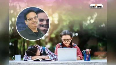 Study Tips By Vikas Divyakirti: विकास दिव्यकीर्ति का 8+8+8 का Formula, बदल जाएगी आपकी जिंदगी