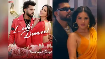 Sunny Leone Bhojpuri Song: लाल-पीली साड़ी में छाईं सनी लियोनी, ‘लड़की दीवानी’ में नीलकम के साथ दिखी जबरदस्त केमिस्ट्री, 100M से ज्यादा व्यूज