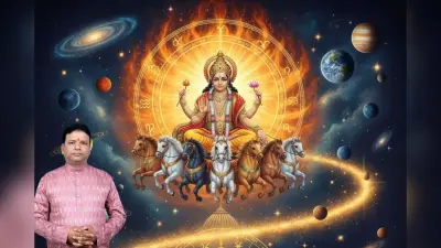 Surya Gochar 2025: सूर्य का मंगल की राशि में गोचर, बनेंगे कई राजयोग, जानें मेष से मीन राशि के लिए कैसा रहेगा