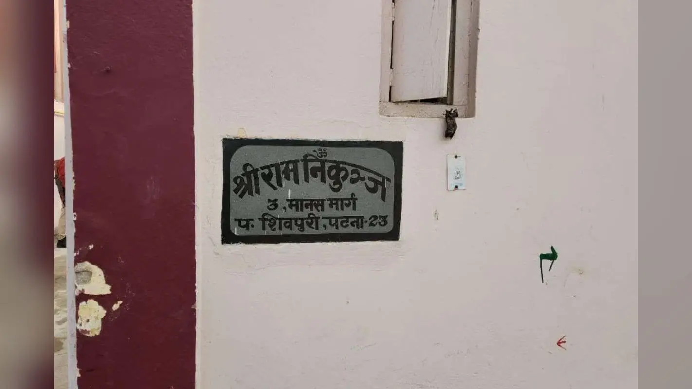 SVU Raid in Bihar: एक्साइज सुपरिटेंडेंट के पटना समेत 4 ठिकानों पर रेड, मंगाई गई नोट गिनने की मशीन, आय से 1.5 करोड़ ज्यादा कमाई