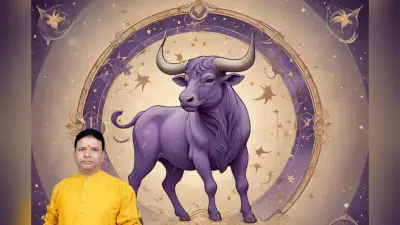 Taurus Monthly Horoscope December 2025: घरवालों का बनेंगे मजबूत सहारा, वृषभ राशि वालों के लिए खास सलाह, पढ़ें मासिक राशिफल