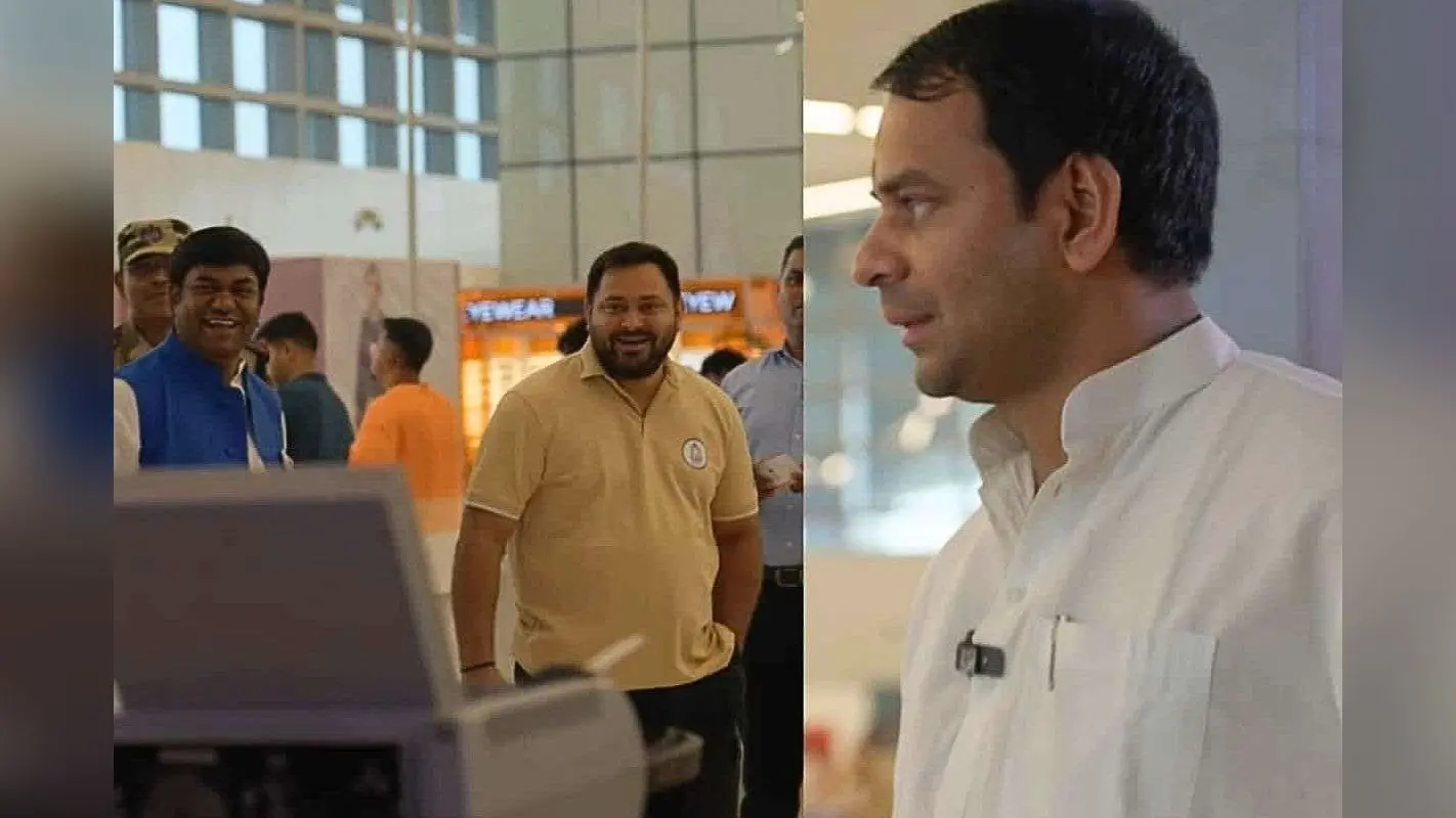 तेजस्वी VS तेजप्रताप: बड़ी मुश्किल से तेजस्वी तेजप्रताप से ‘मुलाकात’ का ये सवाल टाल पाए…
