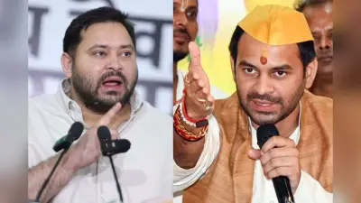 Bihar Elections 2025: लालू के दोनों बेटों के वोट अलग-अलग जगह गिने जाएंगे, एक शहर में दो काउंटिंग सेंटर बनाने की क्या है वजह