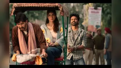 Tere Ishk Mein Box Office Collection Day 2: हिट या फुस्स? दूसरे दिन ‘तेरे इश्क में’ ने छापे इतने नोट, जानें टोटल कलेक्शन