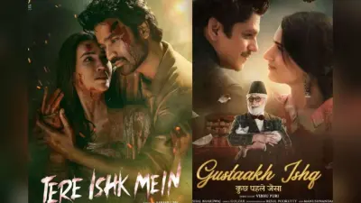 Tere Ishk Mein vs Gustaakh Ishq Box Office: ओपनिंग डे पर कौन मारेगा बाजी, किसकी डूबेगी नैया? ट्रेड एक्सपर्ट का चौंकाने वाला खुलासा