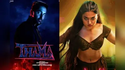 Thamma 20 Days Box Office: आयुष्मान की हॉरर-कॉमेडी ने 20वें दिन की धमाकेदार कमाई, छोड़ा श्रद्धा कपूर की ब्लॉकबस्टर ‘स्त्री’ को पीछे, रिपोर्ट्स जानें