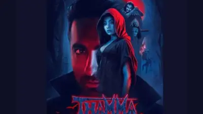 Thamma Box Office Collection: बॉक्स ऑफिस पर ढीली पड़ती जा रही ‘थामा’ की पकड़, फिर भी सलमान खान की फिल्म निशाने पर, जानें 15 दिनों का रिपोर्ट कार्ड