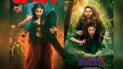 Thamma Box Office Collection Day 18: बॉक्स ऑफिस पर डगमगा रही ‘थामा’, 18वें दिन कमाई में दिखी गिरावट