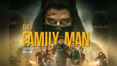 The Family Man 3 Trailer: नई मुश्किलों में फंसे श्रीकांत तिवारी, ‘द फैमिली मैन 3’ के ट्रेलर में दिखा जबरदस्त एक्शन और ट्विस्ट