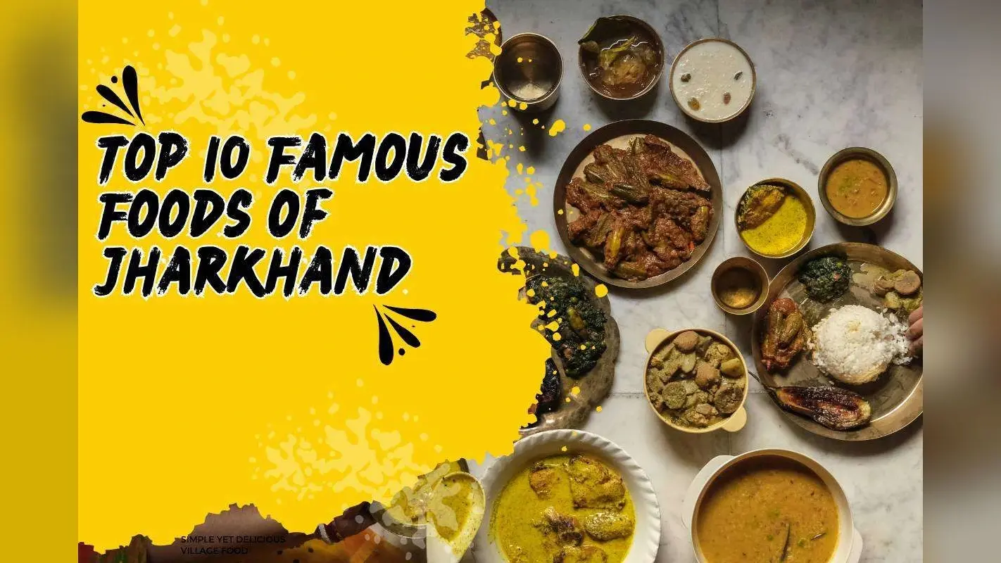 Top 10 Famous Foods of Jharkhand: झारखंड दिवस रजत जयंती विशेष – जानें झारखंड के टॉप 10 पॉपुलर ट्रेडीशनल फूड के बारे में