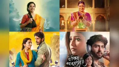 TRP Report Week 43: इस हफ्ते किसने जीता टीआरपी का ताज? देखें टॉप 5 सीरियल्स की लिस्ट