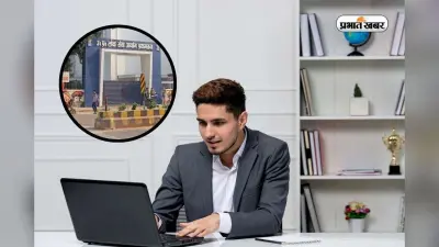 यूपी में निकली एक नहीं दो-दो बड़ी भर्ती, Apply करने के लिए चाहिए ये डिग्री