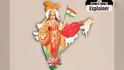 Vande Mataram 150 Years : स्वतंत्रता संग्राम के जीवनदायिनी गीत ‘वंदे मातरम’ को गाना हर भारतीय के लिए क्यों नहीं है जरूरी?