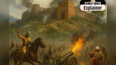 Mughal Empire : पलामू के चेरो राजाओं को मुसलमान बनाना चाहता था औरंगजेब, सेना भेजकर किले को रौंदा