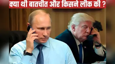 अमेरिका से लेकर यूरोप और रूस तक हो रही उसकी खोज, जिसने लीक की इतनी सीक्रेट चैट