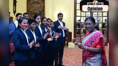 महिला क्रिकेट में नये युग की शुरुआत