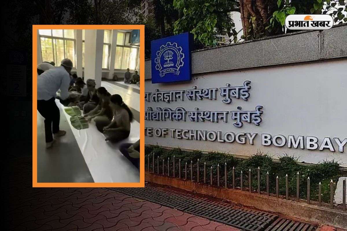 IIT Bombay Mess Food: आईआईटी का खाना देख, स्टूडेंट ने कहा- मैं हरियाणा से हूं, कभी नहीं देखा…