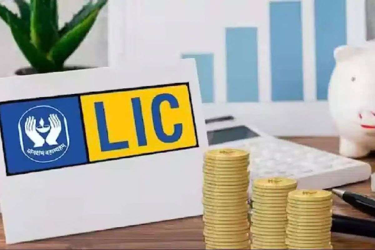 सिर्फ 45 रुपये रोज देकर पाएं 25 लाख! जानें LIC की इस पॉलिसी का पूरा प्लान