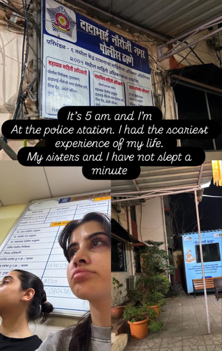 Urfi Javed in Police Station at 5 AM with her Sister dolly