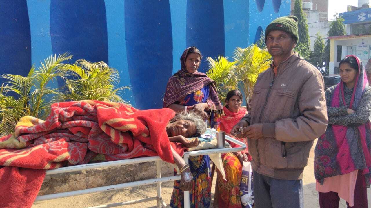 अलाव तापने के दौरान आग से झुलसी वृद्ध महिला, रेफर