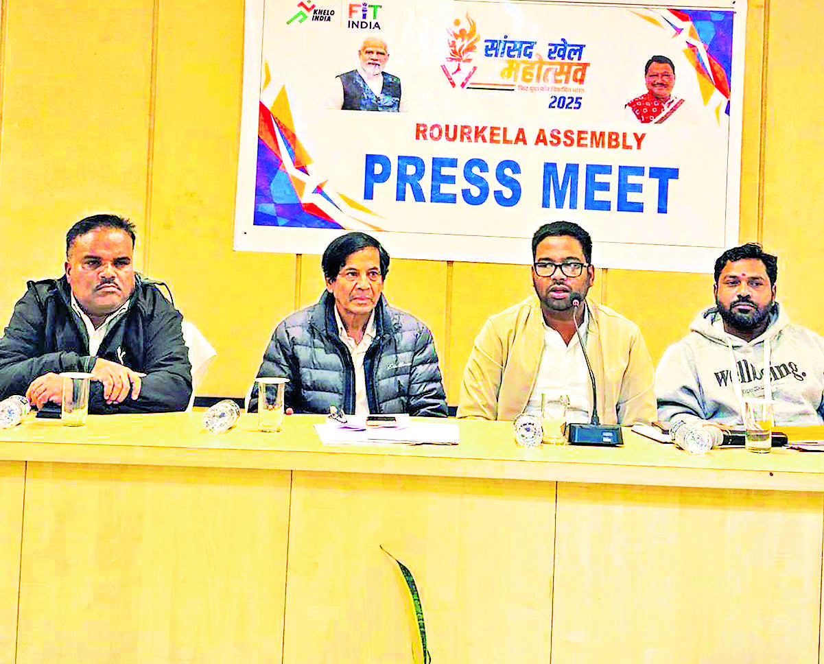 Rourkela News: एथलेटिक्स, फुटबॉल, कबड्डी व खो-खो सहित 15 स्पर्धाओं में बच्चे दिखायेंगे प्रतिभा