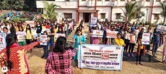 बाल विवाह, लिंग भेदभाव और यौन हिंसा के खिलाफ किया गया जागरूक