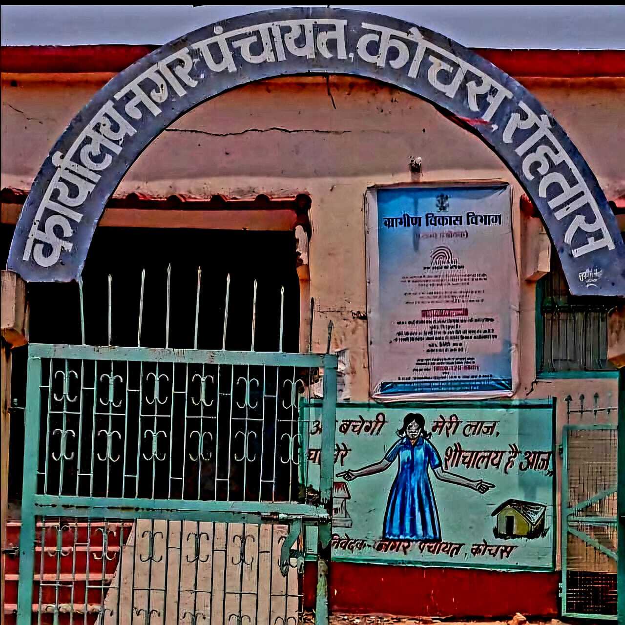 शहर में अब तक महज 10 कारोबारियों को मिला ट्रेड लाइसेंस