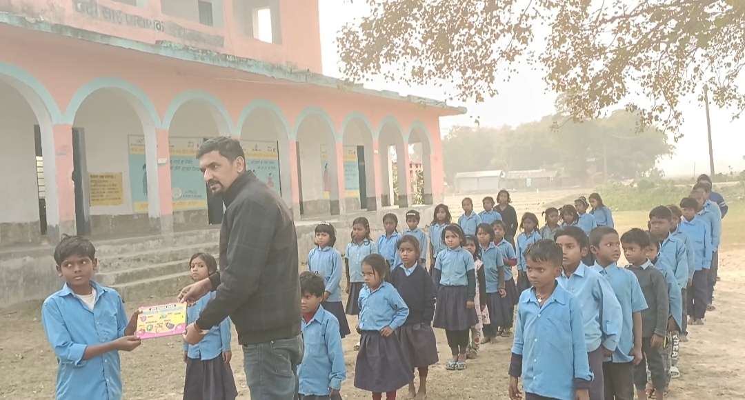 शत् प्रतिशत उपस्थिति पर बच्चे हुए पुरस्कृत