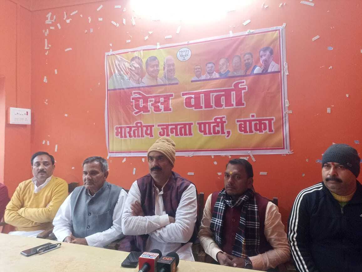 23 को पटना में भाजपा राष्ट्रीय कार्यकारी अध्यक्ष के स्वागत में जुटेंगे बांका के कार्यकर्ता