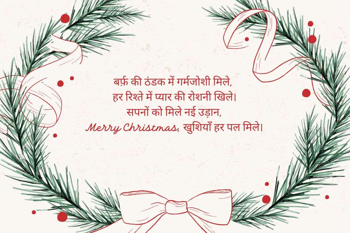 happy christmas