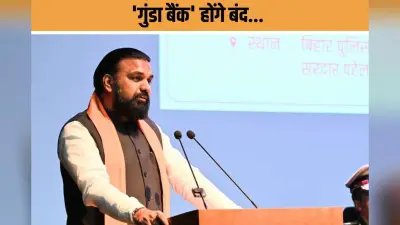 सम्राट चौधरी की चेतावनी, बिहार में खत्म होगा ‘गुंडा बैंक’! सूदखोरों पर सरकार का प्रहार जल्द