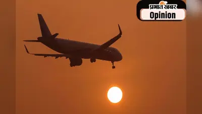 सौर तूफानों से प्रभावित होती विमान सेवा