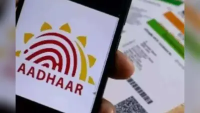 आधार अपडेट अब घर बैठे, सेंटर जाने की झंझट खत्म!