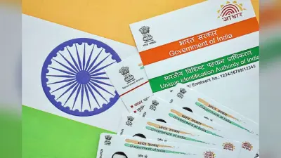 Aadhaar Rules Change: 31 दिसंबर की आधी रात के बाद बदल जाएगा आपका आधार, नियमों में होगा बड़ा बदलाव