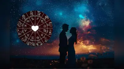 Aaj Ka Love Horoscope 4 December 2025: आज 4 दिसंबर का खास प्रेम और रोमांस राशिफल, जानें मेष से लेकर मीन राशि का लव एनालिसिस