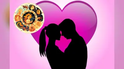 Aaj Ka Love Horoscope: आज किसका खिलेगा प्यार, जानें 11 दिसंबर का लव फोरकास्ट