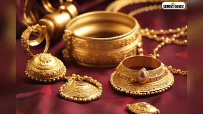 क्रिसमस पर सोने-चांदी ने मचाया तहलका, कीमतें रिकॉर्ड ऊंचाई के बेहद करीब!