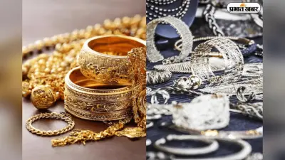 क्रिसमस गया लेकिन गोल्ड-सिल्वर की चमक नहीं घटी, कीमतें अब भी आसमान के पास
