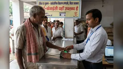 यदि आपने भी नहीं कराया राशन कार्ड का ई-KYC तो कट सकता है नाम, जानें पूरी प्रक्रिया