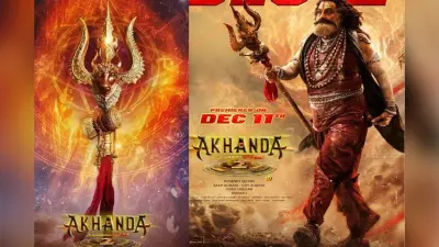 Akhanda 2 X Review: नंदमूरी बालकृष्ण की ‘अखंडा 2’ का रिव्यू आया सामने, देखने से पहले जान लें नेटिजेन्स के रिएक्शंस