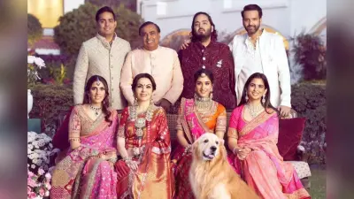 दुनिया के सबसे अमीर परिवारों की लिस्ट में भारत का दबदबा, ब्लूमबर्ग रैंकिंग में इस भारतीय परिवार की टॉप-10 में एंट्री