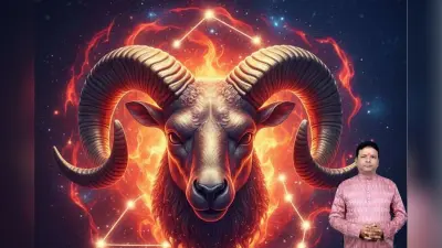Aries Yearly Horoscope 2026: नया साल क्या कहता है मेष राशि वालों की किस्मत के बारे में? जानें वार्षिक राशिफल से पूरी एनालिसिस