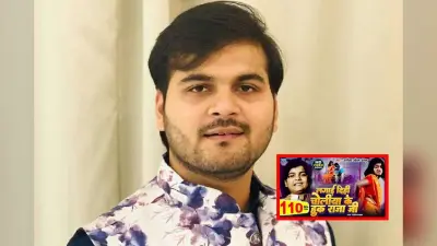 Arvind Akela Kallu Viral Bhojpuri Song: ‘लगाई दिहीं चोलिया के हुक’ गाने से कल्लू हुए थे वायरल, सॉन्ग के बोल ने मचाई सनसनी