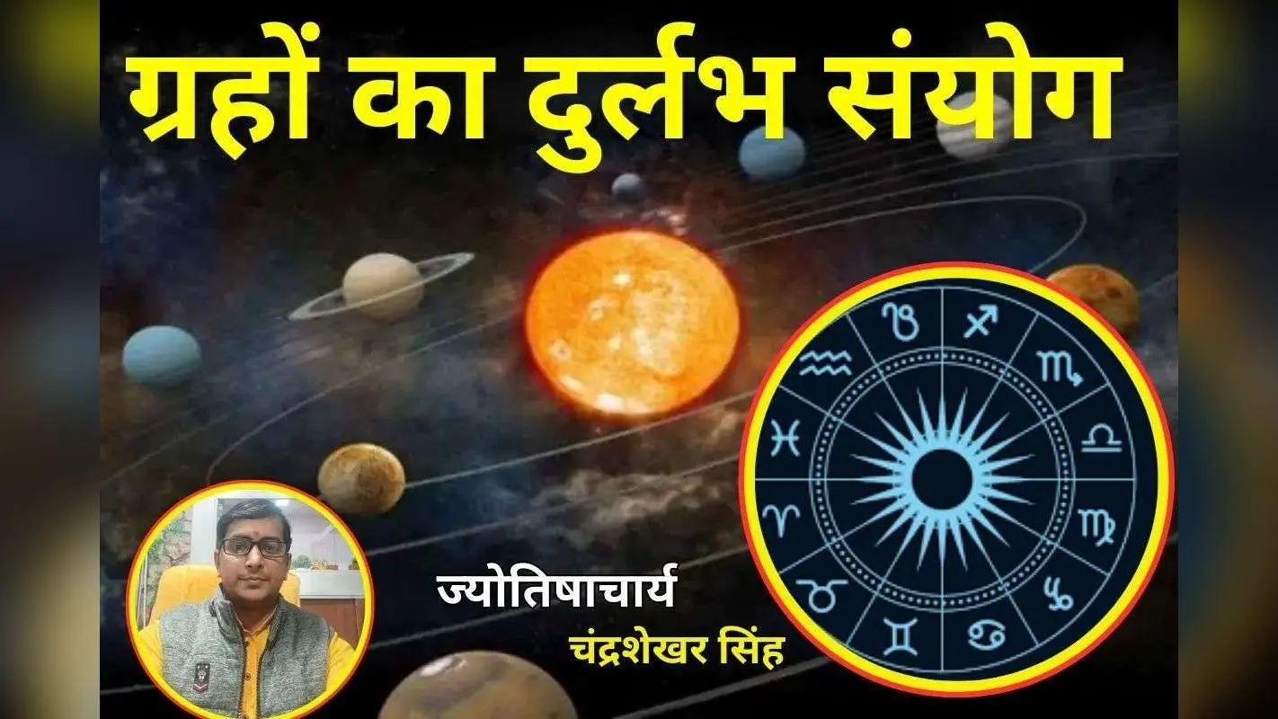 Astrology: रात में पांव धोकर सोने के ये अद्भुत फायदे! शनि दोष से मिलती है मुक्ति, जानें वैज्ञानिक और अध्यात्मिक महत्व
