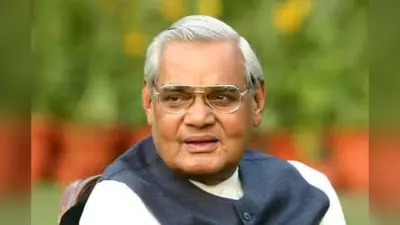 राष्ट्रीय एकता की जीवंत मिसाल थे वाजपेयी जी