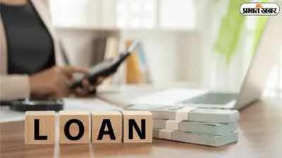 Bank of Baroda Loan Rates: Repo Rate गिरते ही BOB ने युवाओं को दी बड़ी राहत, अब लोन लेना हुआ आसान