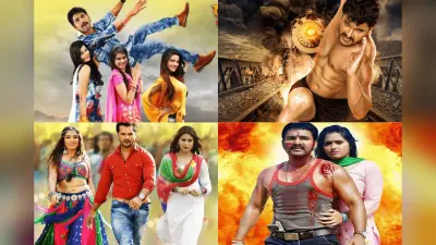 Best Comedy Bhojpuri Movies: एक्शन या रोमांस नहीं, ठहाकों की होगी जोरदार बारिश, यूट्यूब पर देखें भोजपुरी की ये सुपरहिट कॉमेडी फिल्म