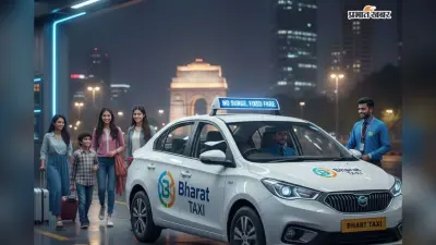 ओला-उबर को टक्कर देने आ गई देसी भारत टैक्सी, सवारियों को बड़ा फायदा